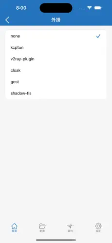 梯子vps加速器android下载效果预览图
